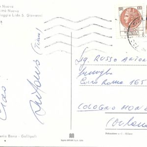 Gallipoli - SALUTI DA GALLIPOLI - 1980