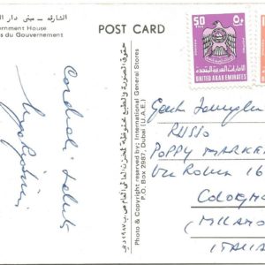 Sharjah - GOVERNMENT HORSE - 27/02/79