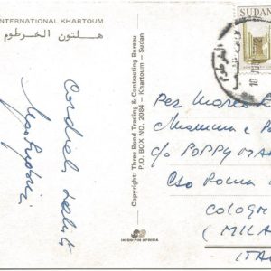 Khartoum - HILTON INTERNATIONAL - 04/03/82