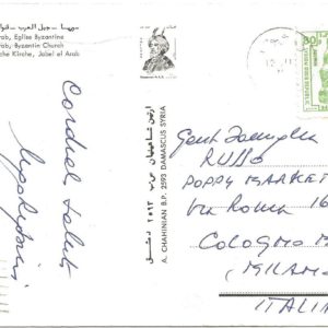 Djbel el Arab - EGLISE BYZANTINE - 12/11/79