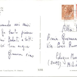MESSINA - Tempio di Cristo Re - 05/08/74