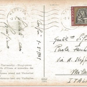 CORFU' - Ulysses Island and Vlachernes Monastery - 01/05/69