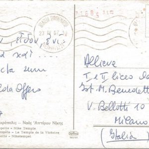 ATENE - Acripolis, Nike Temple - 23/04/67