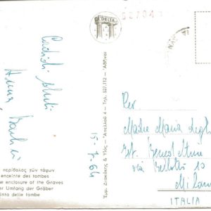 MICENE - La Cinta delle Tombe - 15/07/64