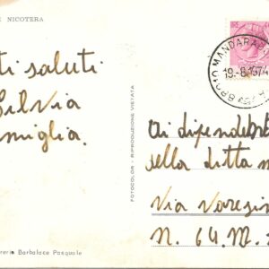 MARINA DI NICOTERA - La Spiaggia - 19/08/74
