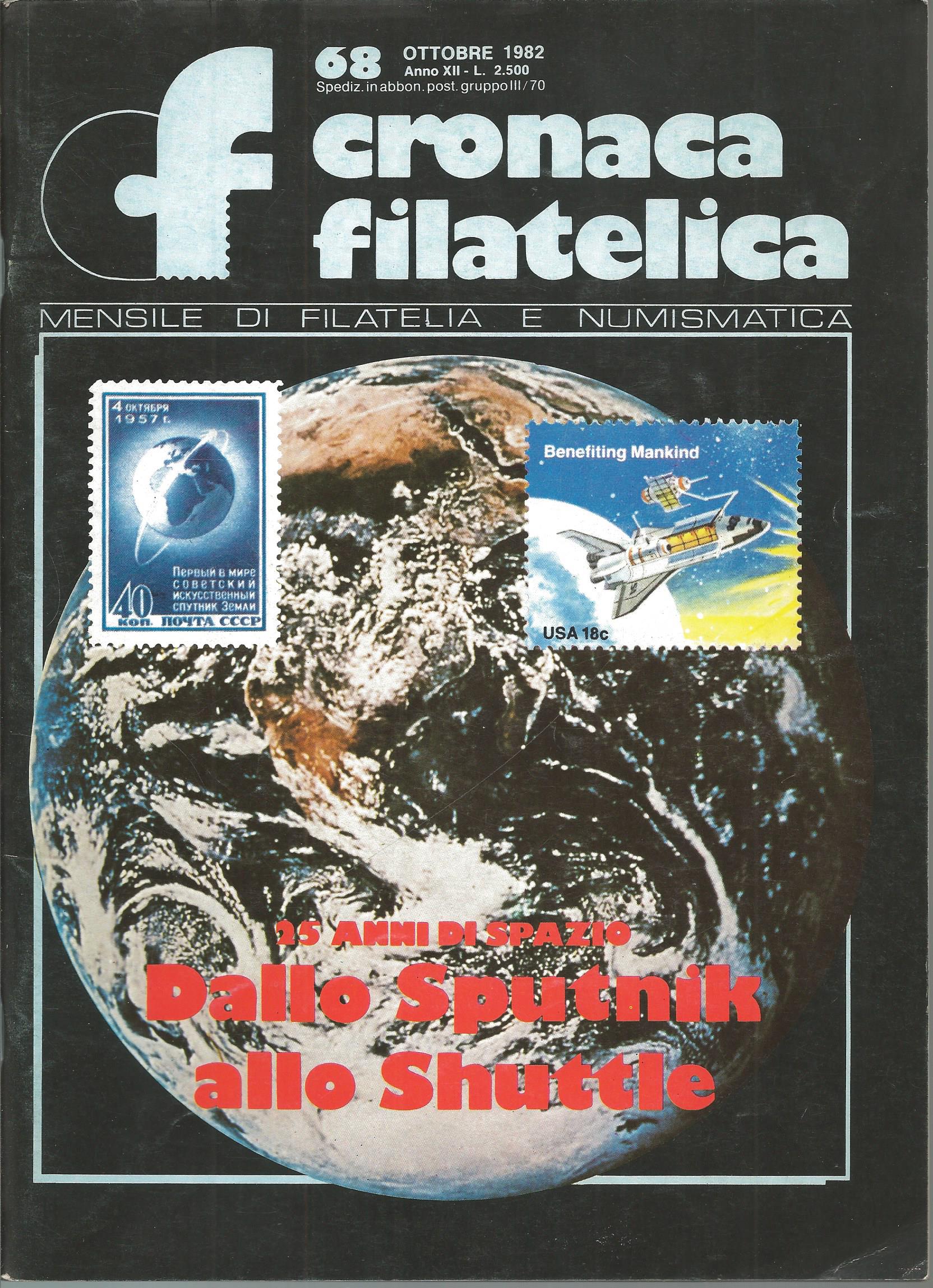 Scan1988