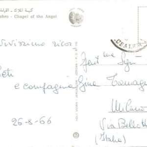 JERUSALEM - Holy Sepulchre - Chapel of the Angel - 26/08/66