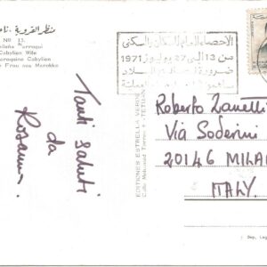 TETUAN - Morocco Cabylien Wife - 13/08/71