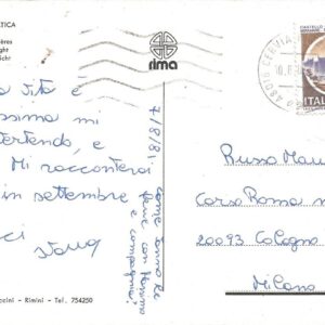 CERVIA - Riviera Adriatica - Luci ed Ombre - 10/08/81